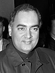 राजीव गान्धी