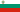 Bulgaria (1948-1967)