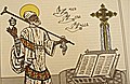 Saint Yared (VIe siècle), créateur de la musique liturgique éthiopienne avec bâton de prière et sistre.