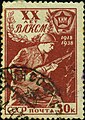 Timbre pour les 20 ans du Komsomol (1938).