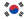 Vlag van Zuid-Korea