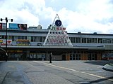 旧駅舎正面（2008年5月）