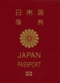 Couverture d'un passeport japonais