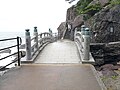 桂浜の龍宮橋