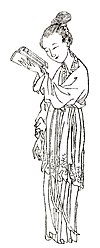 Ban Zhao, courtesy name Huiban, was the first known female Chinese historian.