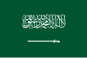 Flag of Arab Saudi