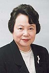 Atsuko Tōyama