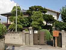 Kyoshin-ji (Ichikawa).JPG