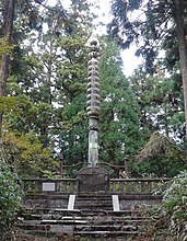 Sōrintō (metalen pagode).