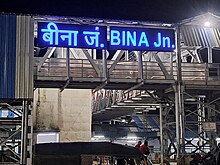 Binajunction.jpg