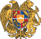 Coat of arms of Հայաստանի Հանրապետություն Hayastani Hanrapetutyun