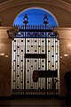 Gate at the dead end of the hall, informally known as 'Nebo' (The Sky)