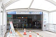 橋上駅舎にある改札口（2020年2月）