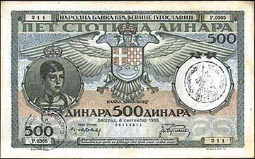 Новчаница од 500 динара из 1935.