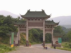 Longchang Temple (隆昌寺)