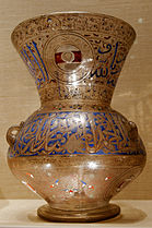 Typical glass and enamel mosque lamp with the Ayat an-Nur or "Verse of Light" (24:35)