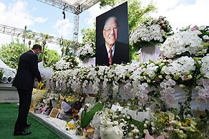 美國衛生及公共服務部部長亚历克斯·阿扎在李登輝遺像前獻花致意