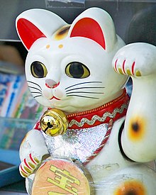 Description de l'image Manekineko1003.jpg.