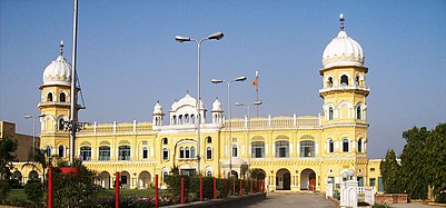 Sikhisme : Gurudwara du Guru Nanak