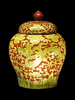 Yellow dragon jar, Ming Dynasty. 1521-1567. Palace Museum, Beijing.