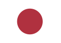 大日本帝國 1914–1944