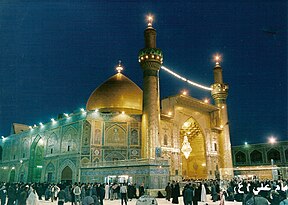 حرم امام علی