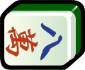 2019年10月27日 (日) 20:37時点における版のサムネイル