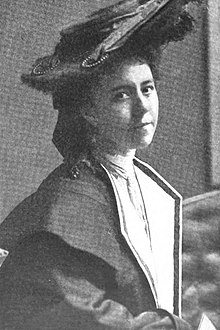 Portrait of Alice Hegan Rice.jpg