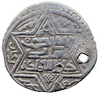 Dirham of Eretna with an inscription in the Uyghur script