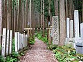 An entrance of a route to Ōminesanji Temple