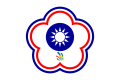 Flag of Chinese Taipei used in the WorldSkills