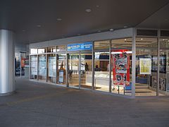 bus ticket office in BiVi Tsukuba, 2015