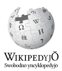 Logo Wikipedia bahasa Silesia