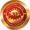 Official seal of Kapan