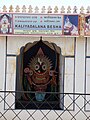 Kaliyadarana Besha