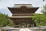 A nijūmon. Note the double roof.