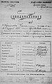 Свидетелство од егзархиското училиште во Штип, подпишано од Гоце Делчев како учител.]]