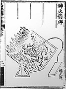 Depiction of a stationary fire arrow (rocket arrow) launcher from the Huolongjing.