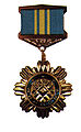 Знак ордена первого типа (до 1998 года)