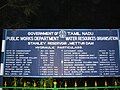 Specification board of Mettur dam