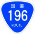 National Route 196 shield