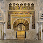 The mihrab