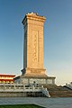 Monumentet for folkets helter, Beijing i Kina