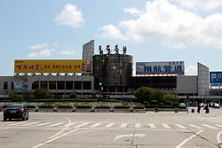 茂名駅（2011年）