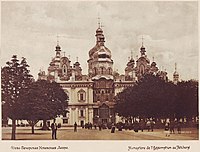 Києво-Печерська лавра, 1911