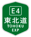 Expressway shield