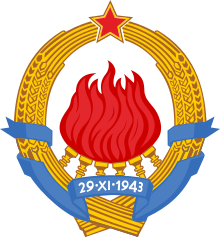 Description de l'image Emblem of SFR Yugoslavia.svg.