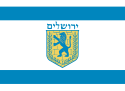 Flag of Jerusalem.