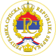 Emblem der Republika Srpska in Bosnien und Herzegowina