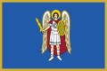 Vlag van Kiev (Oekraïne)